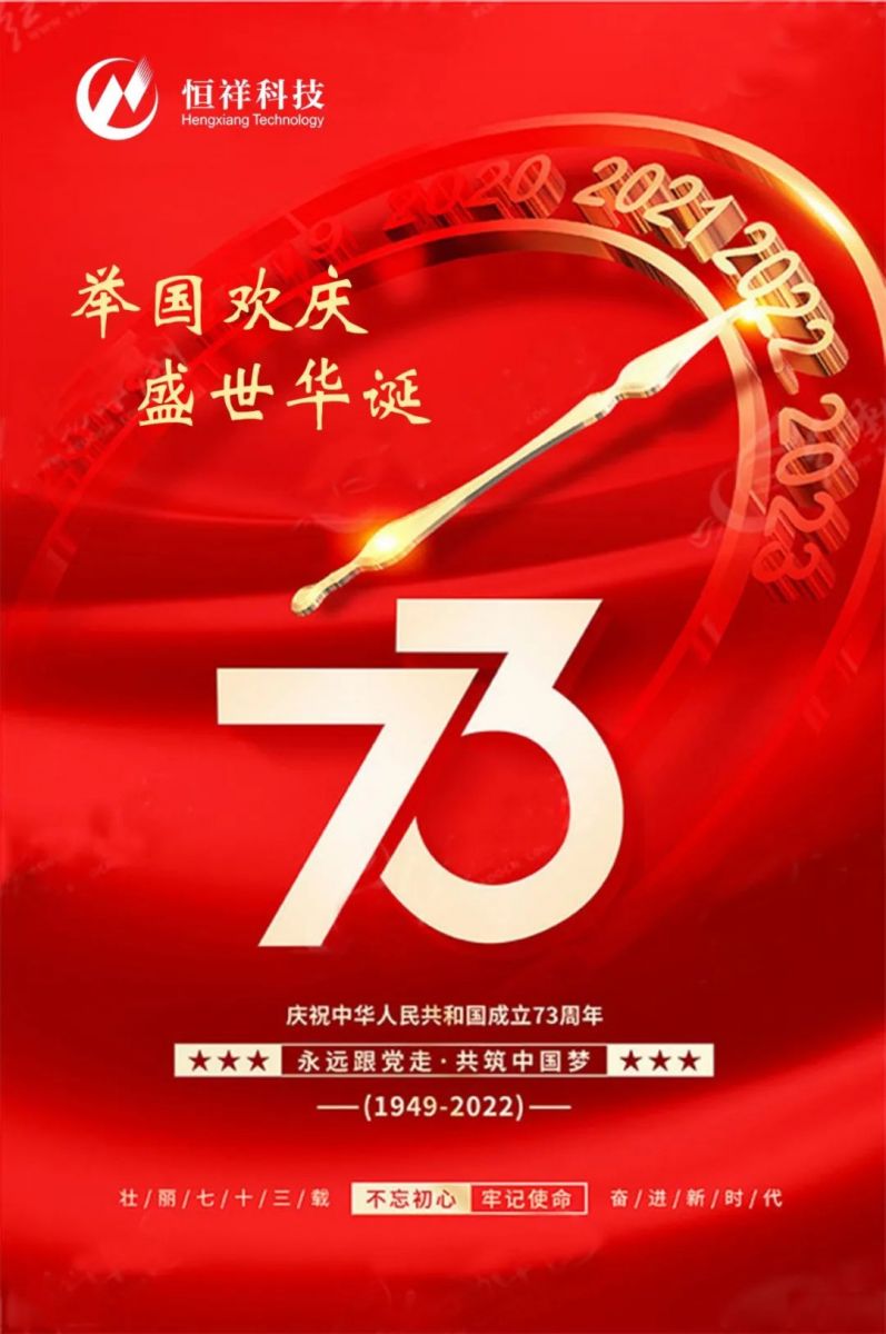Youpeng (Jiaxing) New Materials Technology Co., Ltd..